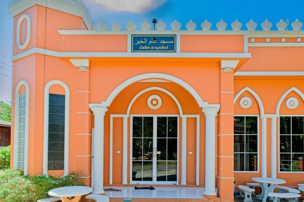 Thailand Ko Yao Noi Insel Tour Moschee