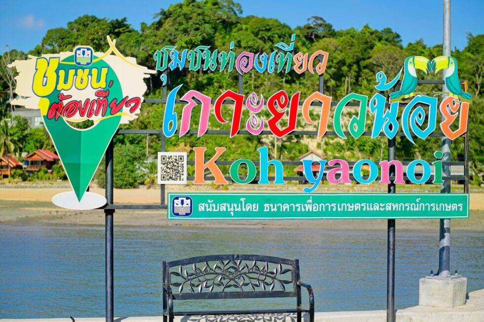 Thailand Koh Yao Noi Insel Tour Koh Yao Pier